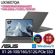 ASUS 華碩 UX3607QA-0062G26100 16吋 AI輕薄筆電 (X1-26-100/16G/512G/W11/3年保)
