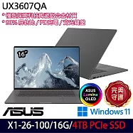 ★硬碟升級★ASUS 華碩 UX3607QA-0062G26100 16吋 AI輕薄筆電 (X1-26-100/16G/4TB/W11/3年保)