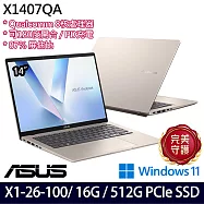 ASUS 華碩 X1407QA-0041D26100 14吋 AI效能筆電 (X1-26-100/16G/512G/W11/3年保)