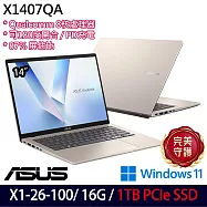 ★硬碟升級★ASUS 華碩 X1407QA-0041D26100 14吋 AI效能筆電 (X1-26-100/16G/1TB/W11/3年保)