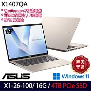 ★硬碟升級★ASUS 華碩 X1407QA-0041D26100 14吋 AI效能筆電 (X1-26-100/16G/4TB/W11/3年保)