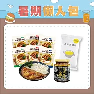 【MOS摩斯漢堡】龍膽干貝XO醬1罐+摩斯玉米濃湯家庭號1包+日式咖哩6入 (牛肉)