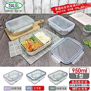 SL T行分隔耐熱玻璃保鮮盒-群青藍950ml R-2300-1 台灣製