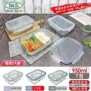 SL T行分隔耐熱玻璃保鮮盒-群青藍950ml R-2300-1 台灣製 二入組