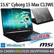 msi微星 Cyborg 15 Max C13WE-262TW 15.6吋 電競筆電(i5-13420H/32G/512G SSD/RTX5050/W11-32G特仕版)