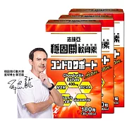 EXCELSIOR 科懋生技_Zeria 志瑞亞_ 穩固關軟骨素_180顆*3