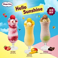 (電子票) 哈根達斯 夏季限定 冰淇淋凍飲(內用) 喜客券【受託代銷】