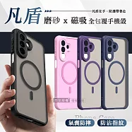 凡盾系列 三星 Galaxy A27 5G 磨砂磁吸防摔殼 鏡頭全包覆 經典黑
