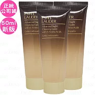 ESTEE LAUDER 雅詩蘭黛 特潤超導醒膚潔顏蜜(50ml)*3(公司貨)