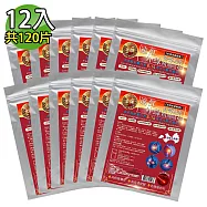 【金牌】遠紅外線葡萄糖胺舒緩超大精油貼布(量販包) 10入組(加贈2包)