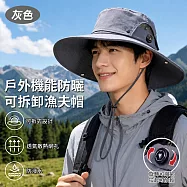【APEX】戶外機能防防曬帽 可拆卸漁夫帽 (防曬帽 大簷披肩漁夫帽 遮陽帽 釣魚帽 登山帽 涼感帽 太陽帽) 灰色