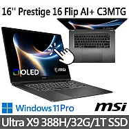 msi微星 Prestige 16 Flip AI+ C3MTG-041TW 16吋 商務筆電(Ultra X9 388H/32G/1T SSD/W11P/可觸控/灰)