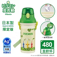 【百科良品】日本製 Pikmin 皮克敏 幸運草系列 彈蓋直飲水壺 隨身瓶 抗菌加工 480ML(附背帶)