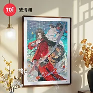 TOi圖益 天官賜福 破清淵 1000片拼圖 動漫卡通桌遊 居家佈置 質感擺飾 生日禮物 交換送禮