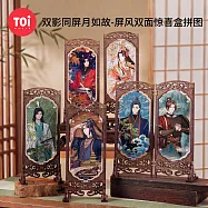 TOi圖益拼圖 天官賜福 雙影同屏驚喜盲盒(6PCS端盒款) 壓克力立體拼圖 動漫卡通桌遊 居家佈置 質感擺飾 生日禮物 辦公桌療癒擺飾
