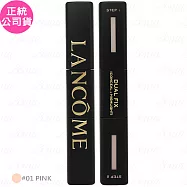 LANCOME蘭蔻 零粉感超持久遮瑕提亮液 試用品(#01 PINK)(12ml)(公司貨)