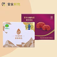 【安永鮮物】安永-鱸魚精小禮盒任選2盒(原味6入/靈芝5入)(贈鱸魚精2包) 無 鱸魚精-原味1盒+鱸魚精-靈芝1盒