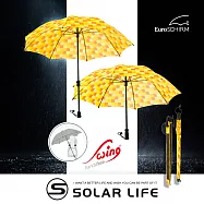 德國EuroSCHIRM 免持健行傘 大.登山雨傘 戶外健行傘 抗強風雨傘 免持雨傘 背包雨傘 方格亮黃