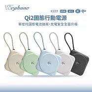 Wephone 10000mAh Qi2磁吸固態行動電源(國家認證 一年保固) CCC/PD快充/磁吸/自帶雙線 冰沙藍