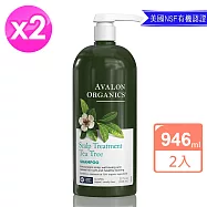 AVALON ORGANICS茶樹頭皮調理精油洗髮精946ml/32oz x2瓶