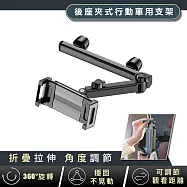 【REAICE】螢幕車用支架-鋁合金 黑色