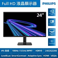 PHILIPS 飛利浦24E2G2200 24型FHD電競螢幕(IPS/180Hz/0.5ms/HDMI/DP/低藍光)