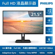 PHILIPS 飛利浦22E1N1100LA 22型FHD液晶螢幕(VA/120Hz/4ms/VGA/HDMI/內建喇叭)