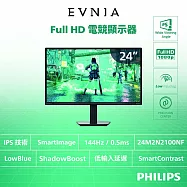 PHILIPS 飛利浦24M2N2100NF 24型FHD電競螢幕(IPS/144Hz/0.5ms/HDMI/內建喇叭)
