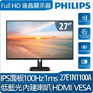 PHILIPS 飛利浦27E1N1100A 27型 FHD液晶螢幕(IPS/100Hz/1ms/VGA/HDMI/內建喇叭)