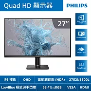 PHILIPS 飛利浦27E2N1500L 27型2K窄邊框螢幕(IPS/75Hz/4ms/HDR/Adaptive-Sync/HDMI/DP)