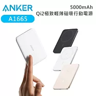 ANKER A1665 5000mAh Qi2極致輕薄磁吸行動電源 黑