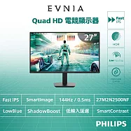 PHILIPS 飛利浦27M2N2500NF 27型2K電競螢幕(IPS/144Hz/0.5ms/HDR/HDMI/DP)