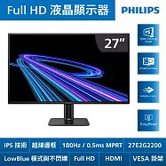 PHILIPS 飛利浦27E2G2200 27型FHD液晶螢幕(IPS/144Hz/0.5ms/HDMI)
