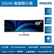 PHILIPS 飛利浦49B2U5900C 49型5K曲面電競螢幕(VA/75Hz/4ms/HDMI/抗藍光/零閃屏/HDR400)