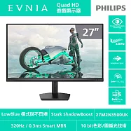 PHILIPS 飛利浦27M2N3500UK 27型2K美型圓偏光護眼螢幕(IPS/300Hz/0.3ms/HDR 400/HDMI/DP)