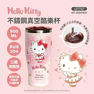【Sanrio 三麗鷗】304不鏽鋼真空酷樂杯/冰霸杯900ml-愛心系列(8款任選) Hello Kitty