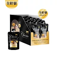 Cherie 法麗 全照護轉轉主食餐包系列|雞肉佐南瓜慕斯|全齡貓|90g X12包 /盒