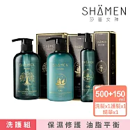 【SH&Auml;MEN】森之沁。淳晶。生息之水|控油淨化頭皮養護組|洗髮精+護髮素+頭皮噴霧 | 沙龍級