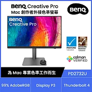 BenQ PD2732U 27吋 專業設計螢幕