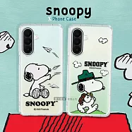 史努比/SNOOPY 正版授權 三星 Galaxy A27 5G 漸層彩繪空壓手機殼 郊遊
