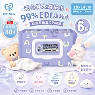 天心 EDI 加厚型超純水濕紙巾 80抽 (有蓋)6包/組 水濕紙巾 加厚型 寵物濕紙巾 廚房濕紙巾