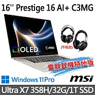 msi微星 Prestige 16 AI+ C3MG-233TW 16吋 商務筆電 (Ultra X7 358H/32G/1T SSD/W11P/金色-電競耳機特仕版)