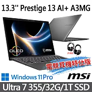 msi微星 Prestige 13 AI+ A3MG-049TW 13.3吋 商務筆電 (Ultra 7 355/32G/1T SSD/W11P/灰-電競耳機特仕版)
