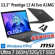 msi微星 Prestige 13 AI Evo A1MG-271TW 13.3吋 商務筆電 (U7-165H/32G/1T SSD/W11P/星辰灰-變壓器特仕版)
