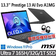 msi微星 Prestige 13 AI Evo A1MG-271TW 13.3吋 商務筆電 (U7-165H/32G/1T SSD/W11P/星辰灰-電競耳機特仕版)