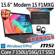 msi微星 Modern 15 F1MXG-1041TWNN 15.6吋 商務筆電 (Core 7-150U/16G/1T SSD/Win11Pro/灰-電競耳機特仕版)