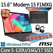 msi微星 Modern 15 F1MXG-1042TW 15.6吋 商務筆電 (Core 5-120U/16G/1T SSD/Win11Pro/灰-電競耳機特仕版)