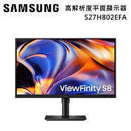 【限時優惠】SAMSUNG 三星 S27H802EFA 27吋 ViewFinity S8 S80HF 5K 高解析度平面顯示器