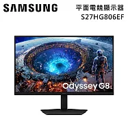【限時優惠】SAMSUNG 三星 S27HG806EF 27吋 Odyssey G8 G80HF 5K 雙模電競螢幕(FreeSync/HDR/旋轉支架)