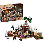 樂高LEGO 航海王系列 - 75641 Dr. 西爾爾克的藏身處